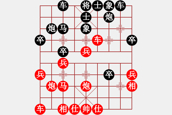 象棋棋譜圖片：bbboy0024r)-勝-qweqq(3r) - 步數(shù)：30 