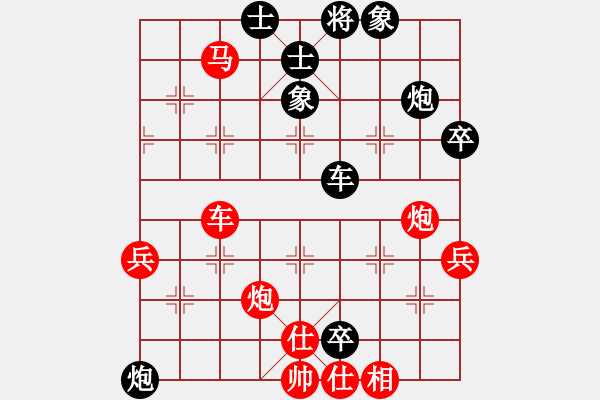 象棋棋譜圖片：bbboy0024r)-勝-qweqq(3r) - 步數(shù)：80 