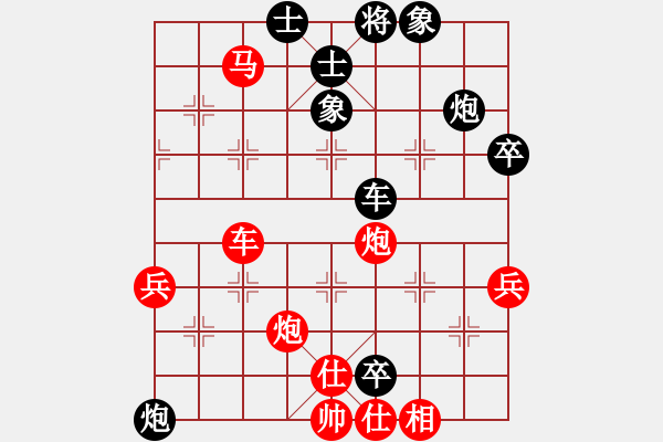 象棋棋譜圖片：bbboy0024r)-勝-qweqq(3r) - 步數(shù)：81 