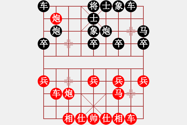 象棋棋譜圖片：‖棋家軍‖皎月[2739506104] -VS- 黑土123[919307691]業(yè)余四級 - 步數(shù)：30 