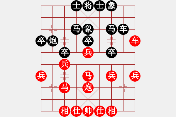 象棋棋谱图片：山东 刘子健 和 浙江 黄竹风 - 步数：40 