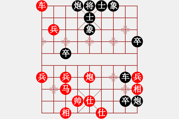 象棋棋譜圖片：福建象棋聯(lián)賽第八輪福清陳貽康先勝福州李啟瀚 - 步數：55 