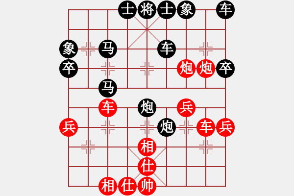 象棋棋譜圖片：老李 [531731156] -VS- 橫才俊儒[292832991] - 步數(shù)：40 