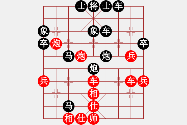 象棋棋譜圖片：老李 [531731156] -VS- 橫才俊儒[292832991] - 步數(shù)：60 