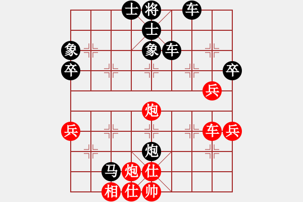 象棋棋譜圖片：老李 [531731156] -VS- 橫才俊儒[292832991] - 步數(shù)：68 