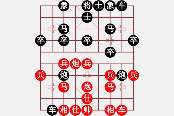 象棋棋譜圖片：網(wǎng)絡(luò)棋手 先負(fù) Cplasf.獵鷹（10加3快棋） - 步數(shù)：20 