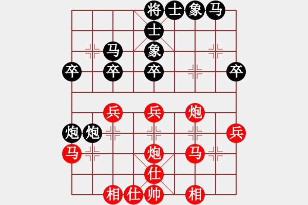 象棋棋譜圖片：網(wǎng)絡(luò)棋手 先負(fù) Cplasf.獵鷹（10加3快棋） - 步數(shù)：30 