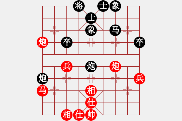 象棋棋譜圖片：網(wǎng)絡(luò)棋手 先負(fù) Cplasf.獵鷹（10加3快棋） - 步數(shù)：40 