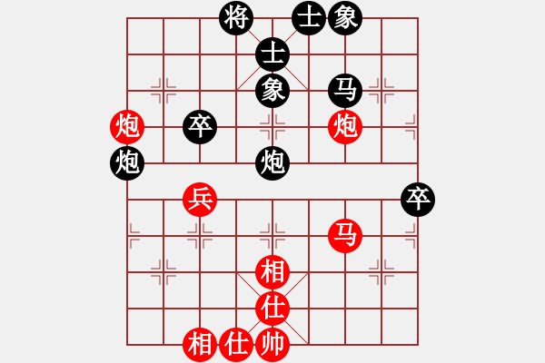 象棋棋譜圖片：網(wǎng)絡(luò)棋手 先負(fù) Cplasf.獵鷹（10加3快棋） - 步數(shù)：50 