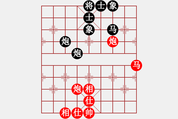 象棋棋譜圖片：網(wǎng)絡(luò)棋手 先負(fù) Cplasf.獵鷹（10加3快棋） - 步數(shù)：60 