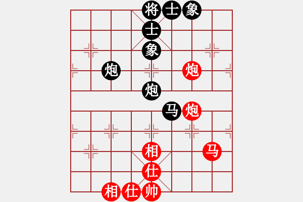 象棋棋譜圖片：網(wǎng)絡(luò)棋手 先負(fù) Cplasf.獵鷹（10加3快棋） - 步數(shù)：70 