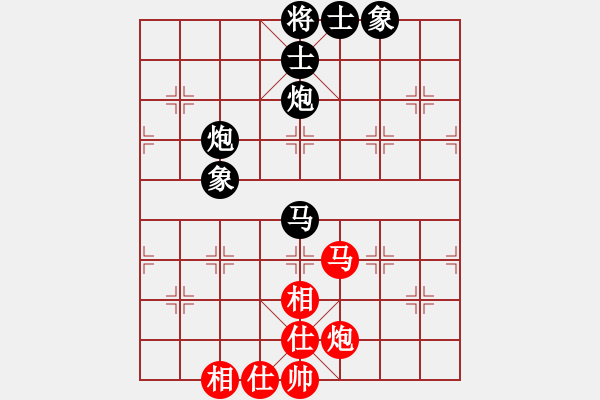 象棋棋譜圖片：網(wǎng)絡(luò)棋手 先負(fù) Cplasf.獵鷹（10加3快棋） - 步數(shù)：80 