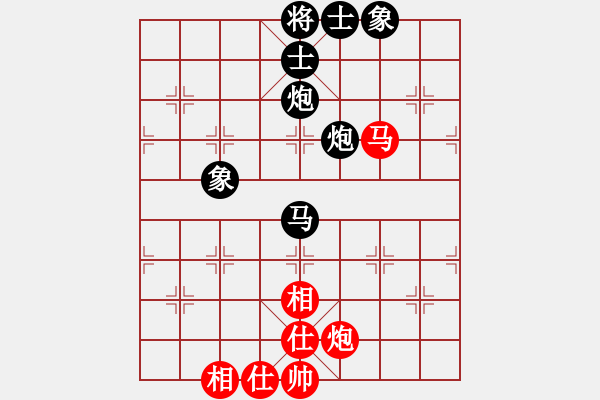 象棋棋譜圖片：網(wǎng)絡(luò)棋手 先負(fù) Cplasf.獵鷹（10加3快棋） - 步數(shù)：84 