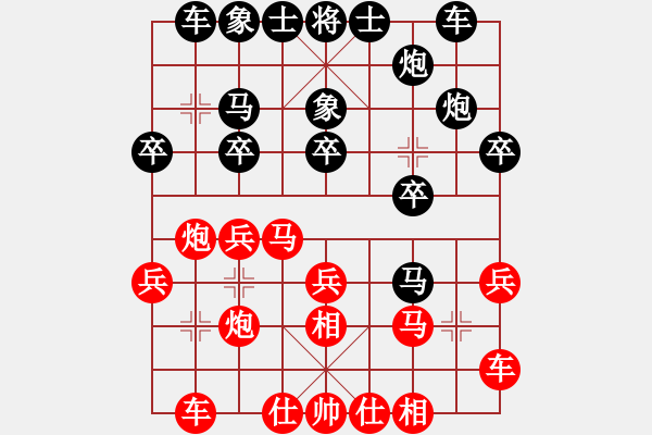 象棋棋谱图片：张尕军 先和 黄竹风 - 步数：20 