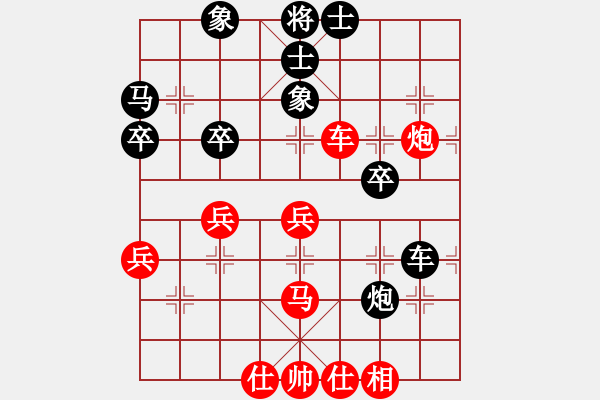 象棋棋谱图片：张尕军 先和 黄竹风 - 步数：40 