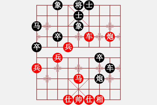 象棋棋谱图片：张尕军 先和 黄竹风 - 步数：52 