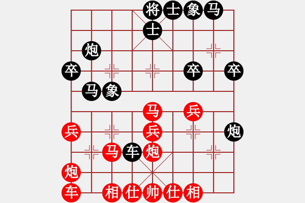 象棋棋譜圖片：五七炮進(jìn)三兵對(duì)屏風(fēng)馬不均衡布局，紅占優(yōu) - 步數(shù)：30 