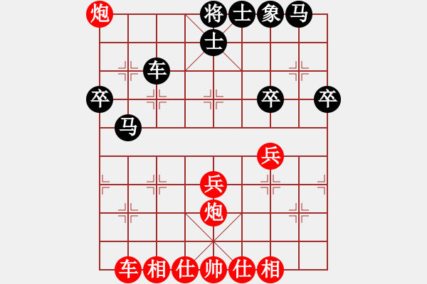 象棋棋譜圖片：五七炮進(jìn)三兵對(duì)屏風(fēng)馬不均衡布局，紅占優(yōu) - 步數(shù)：39 