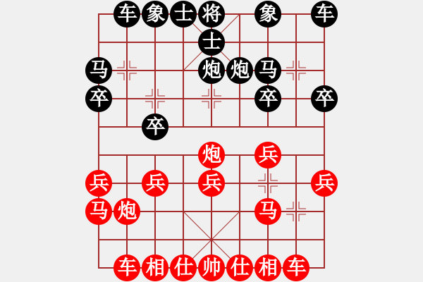 象棋棋譜圖片：列炮局黑56炮左正馬右邊馬（紅略優(yōu)） - 步數(shù)：15 