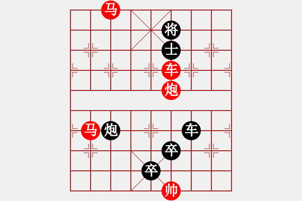 象棋棋譜圖片：P. 棋攤老板－難度高：第145局 - 步數(shù)：0 