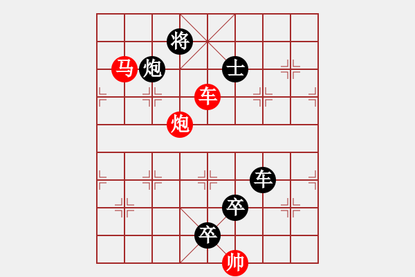 象棋棋譜圖片：P. 棋攤老板－難度高：第145局 - 步數(shù)：10 