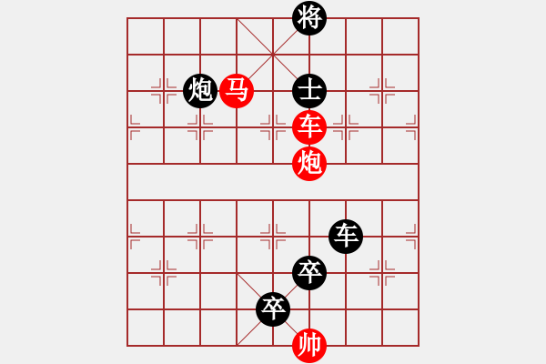 象棋棋譜圖片：P. 棋攤老板－難度高：第145局 - 步數(shù)：20 