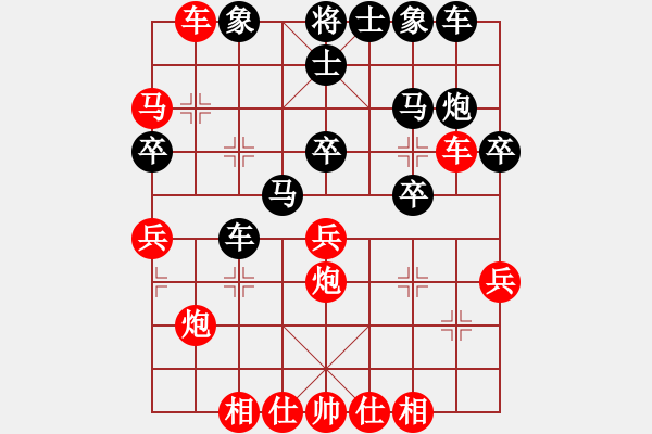 象棋棋譜圖片：無(wú)吻冷情(9段)-勝-華峰論棋(月將) - 步數(shù)：30 