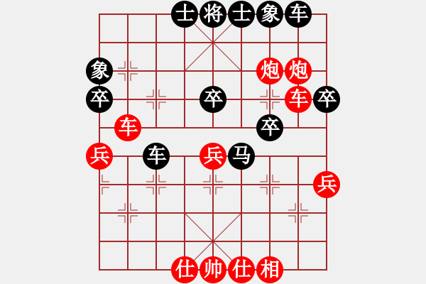 象棋棋譜圖片：無(wú)吻冷情(9段)-勝-華峰論棋(月將) - 步數(shù)：40 