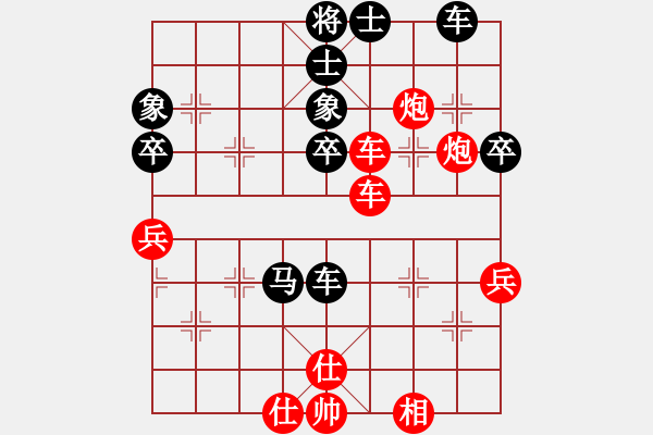 象棋棋譜圖片：無(wú)吻冷情(9段)-勝-華峰論棋(月將) - 步數(shù)：50 