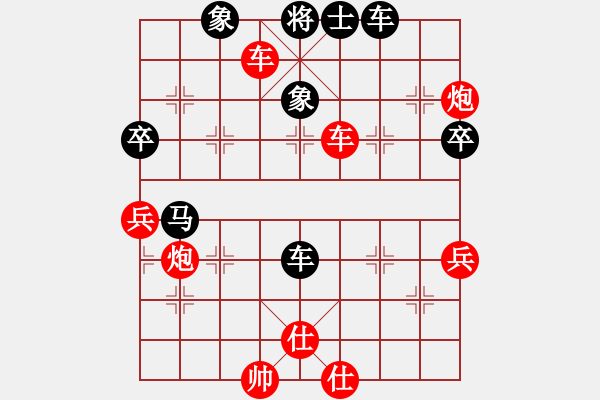 象棋棋譜圖片：無(wú)吻冷情(9段)-勝-華峰論棋(月將) - 步數(shù)：70 