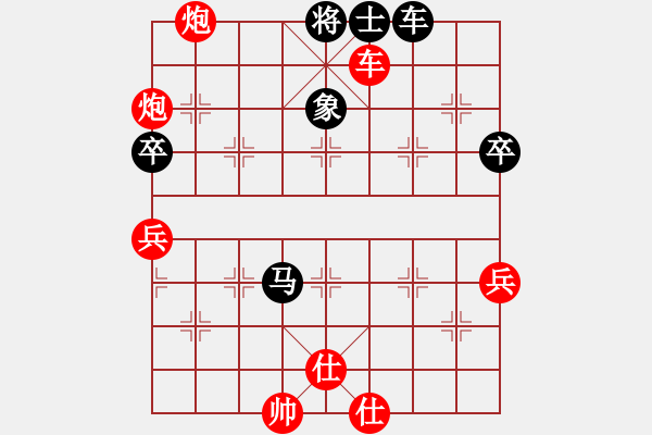 象棋棋譜圖片：無(wú)吻冷情(9段)-勝-華峰論棋(月將) - 步數(shù)：77 