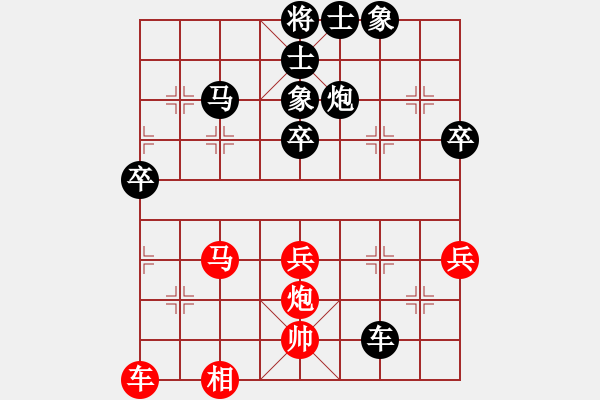 象棋棋譜圖片：風(fēng)云。正我[760057098] 負(fù) 芳棋(純?nèi)讼缕?[893812128] - 步數(shù)：50 