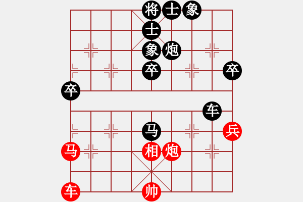 象棋棋譜圖片：風(fēng)云。正我[760057098] 負(fù) 芳棋(純?nèi)讼缕?[893812128] - 步數(shù)：60 