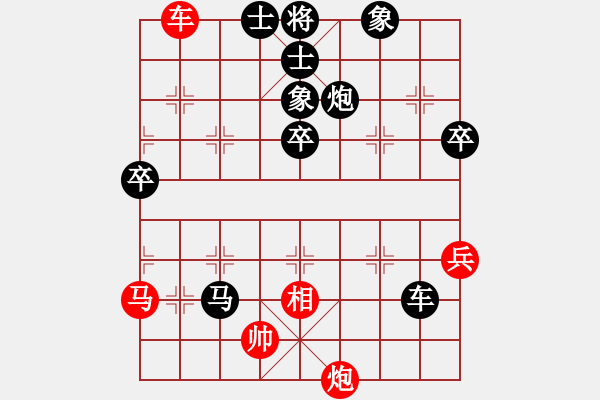 象棋棋譜圖片：風(fēng)云。正我[760057098] 負(fù) 芳棋(純?nèi)讼缕?[893812128] - 步數(shù)：70 