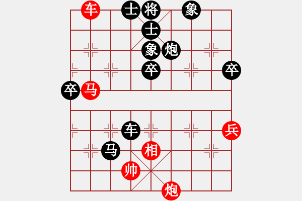 象棋棋譜圖片：風(fēng)云。正我[760057098] 負(fù) 芳棋(純?nèi)讼缕?[893812128] - 步數(shù)：74 