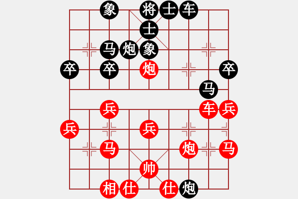 象棋棋譜圖片：第02輪 第08臺 煙臺陳好陽先負濟寧閆偉碩 - 步數(shù)：30 