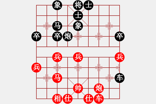 象棋棋譜圖片：第02輪 第08臺 煙臺陳好陽先負濟寧閆偉碩 - 步數(shù)：40 