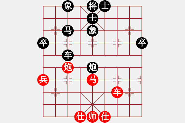 象棋棋譜圖片：第02輪 第08臺 煙臺陳好陽先負濟寧閆偉碩 - 步數(shù)：56 