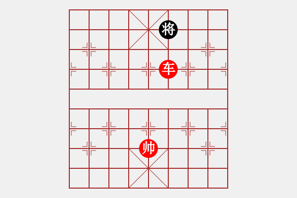 象棋棋譜圖片：五七炮對反宮馬（旋風(fēng)12層先勝巫師5.33大師級） - 步數(shù)：195 