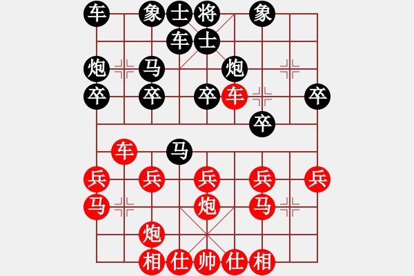 象棋棋譜圖片：五七炮對反宮馬（旋風(fēng)12層先勝巫師5.33大師級） - 步數(shù)：20 