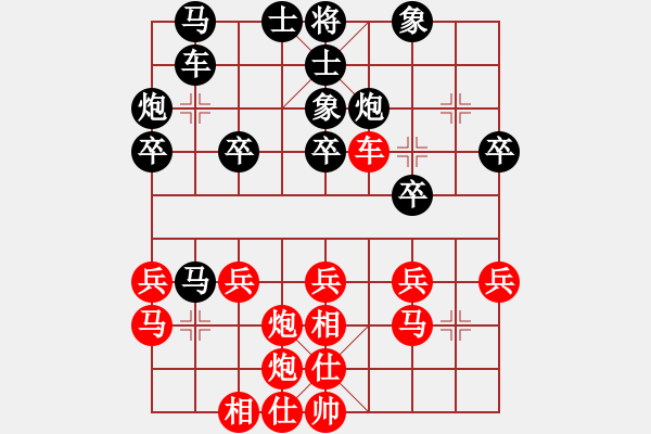 象棋棋譜圖片：五七炮對反宮馬（旋風(fēng)12層先勝巫師5.33大師級） - 步數(shù)：30 