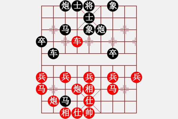 象棋棋譜圖片：五七炮對反宮馬（旋風(fēng)12層先勝巫師5.33大師級） - 步數(shù)：40 