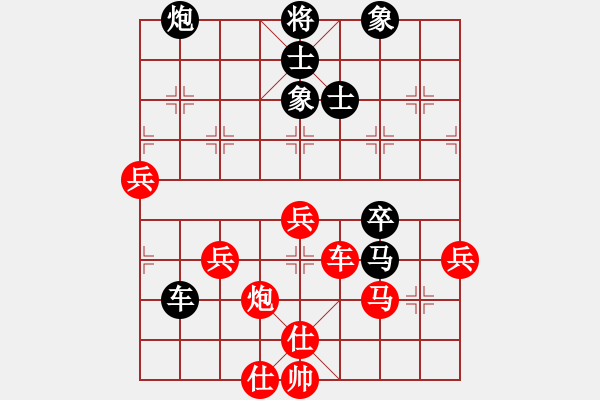 象棋棋譜圖片：五七炮對反宮馬（旋風(fēng)12層先勝巫師5.33大師級） - 步數(shù)：70 