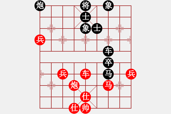 象棋棋譜圖片：五七炮對反宮馬（旋風(fēng)12層先勝巫師5.33大師級） - 步數(shù)：80 