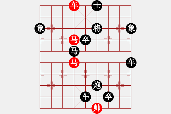 象棋棋譜圖片：【 躍馬馳騁楚河畔 揮車縱橫漢界前 】 秦 臻 擬局 - 步數：20 