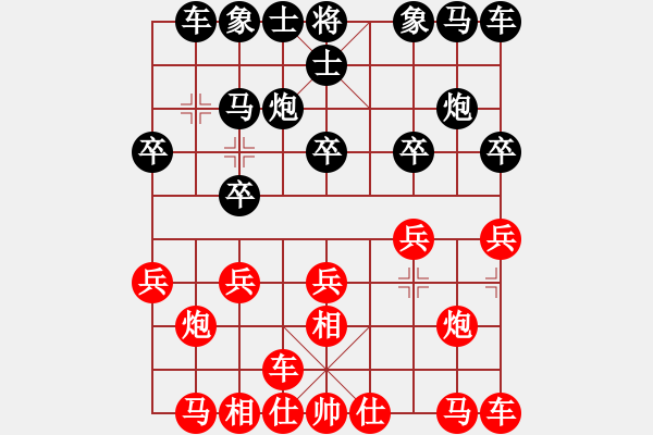 象棋棋譜圖片：上帝之劍(北斗)-和-先鋒無敵(9星) - 步數(shù)：10 