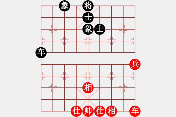 象棋棋譜圖片：上帝之劍(北斗)-和-先鋒無敵(9星) - 步數(shù)：100 