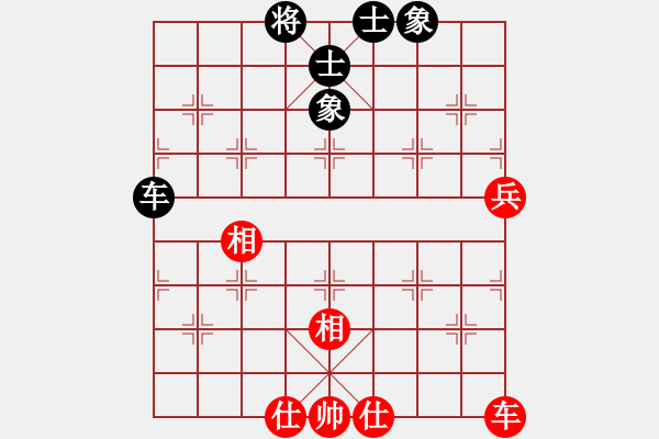 象棋棋譜圖片：上帝之劍(北斗)-和-先鋒無敵(9星) - 步數(shù)：110 