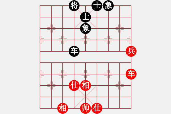 象棋棋譜圖片：上帝之劍(北斗)-和-先鋒無敵(9星) - 步數(shù)：120 