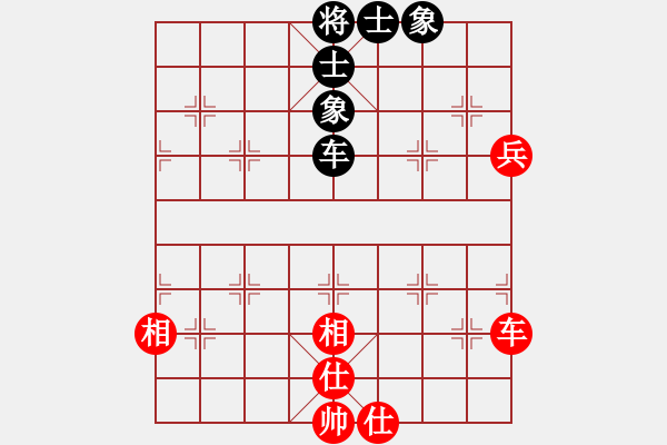 象棋棋譜圖片：上帝之劍(北斗)-和-先鋒無敵(9星) - 步數(shù)：130 